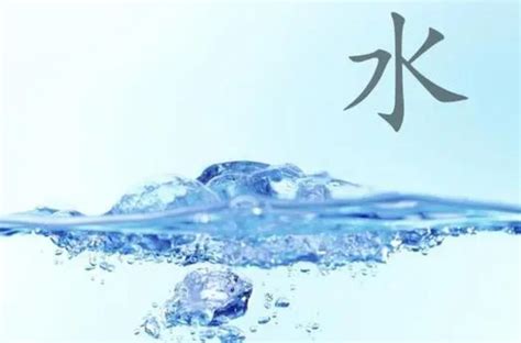 水多木漂|八字中水多木漂是什么意思 水多木浮的八字